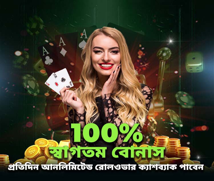 Raja Baji